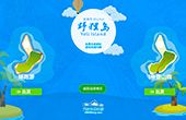全景VR游戏模式