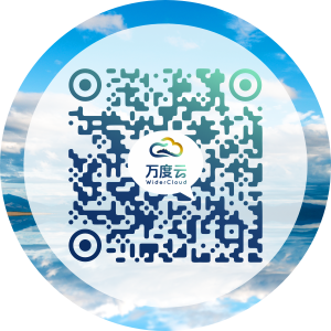 万度云微信公众号